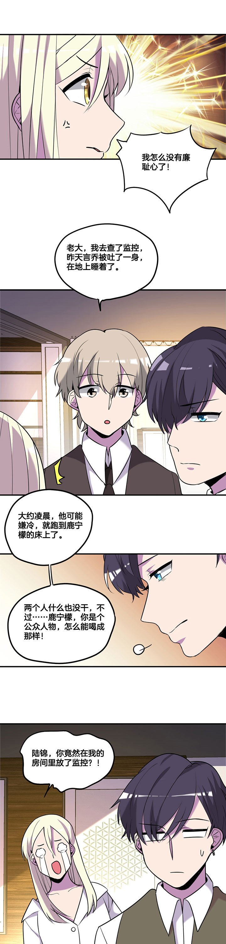 第59章：