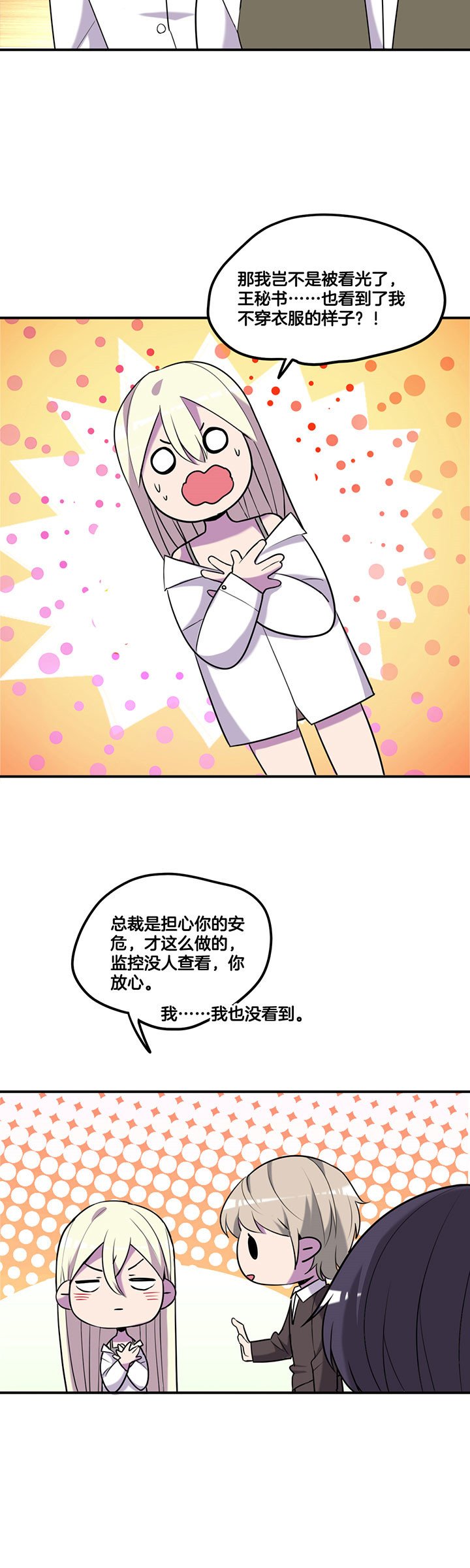 第59章：