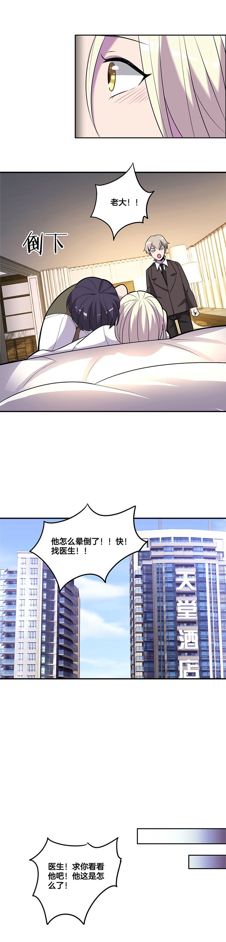 第59章：