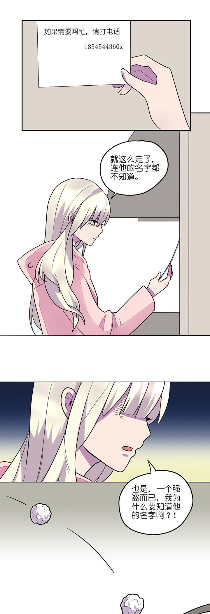 第6章：