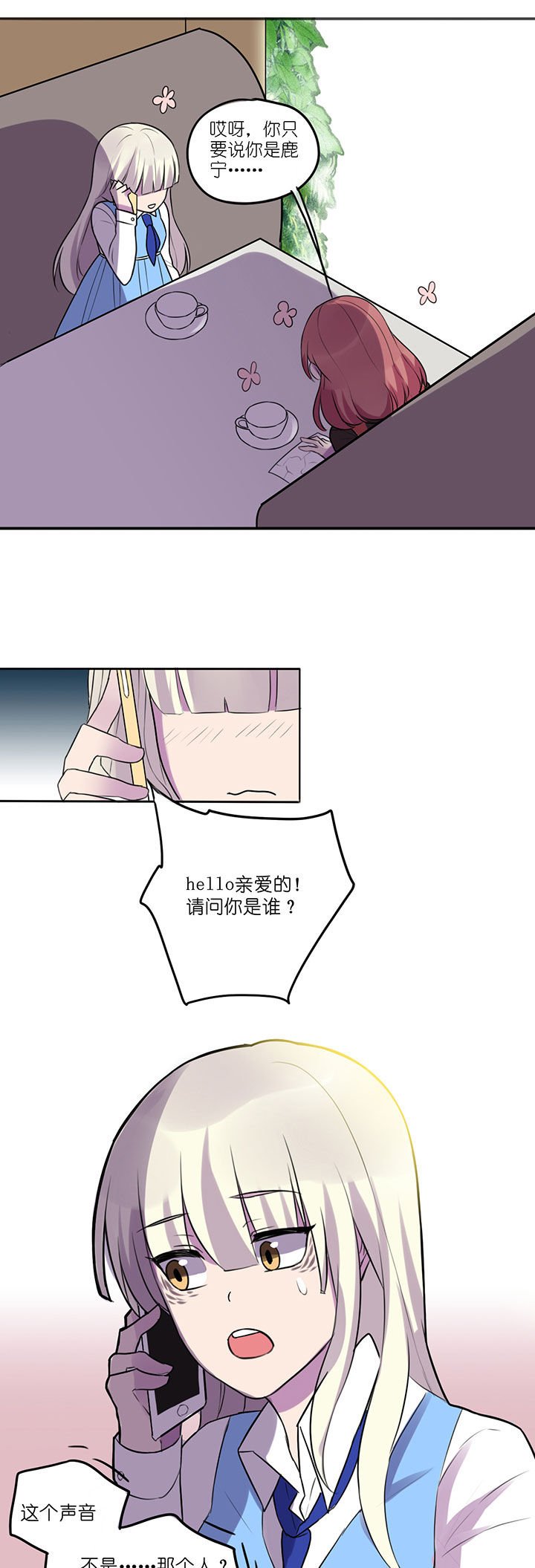第6章：