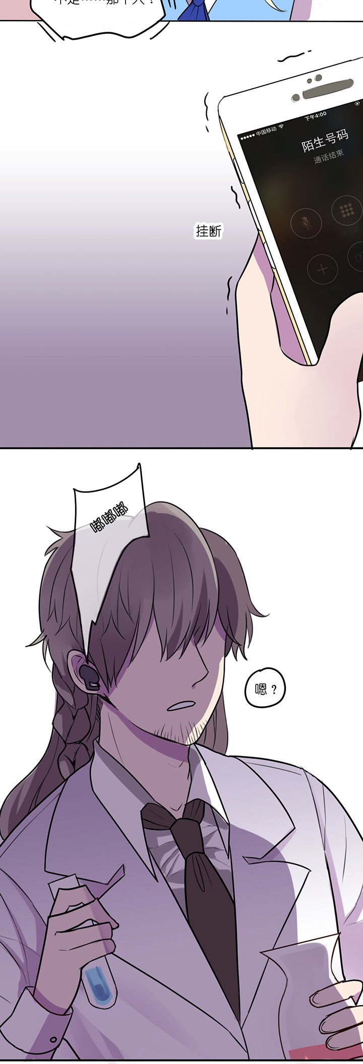 第6章：