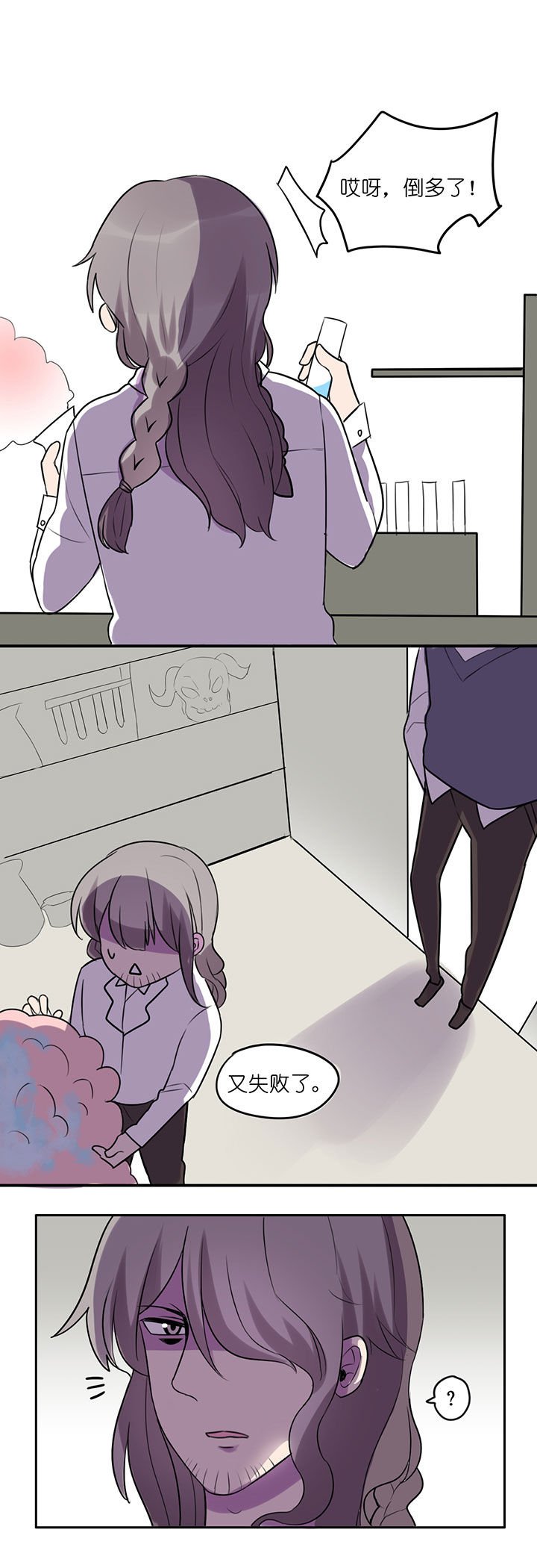 第6章：