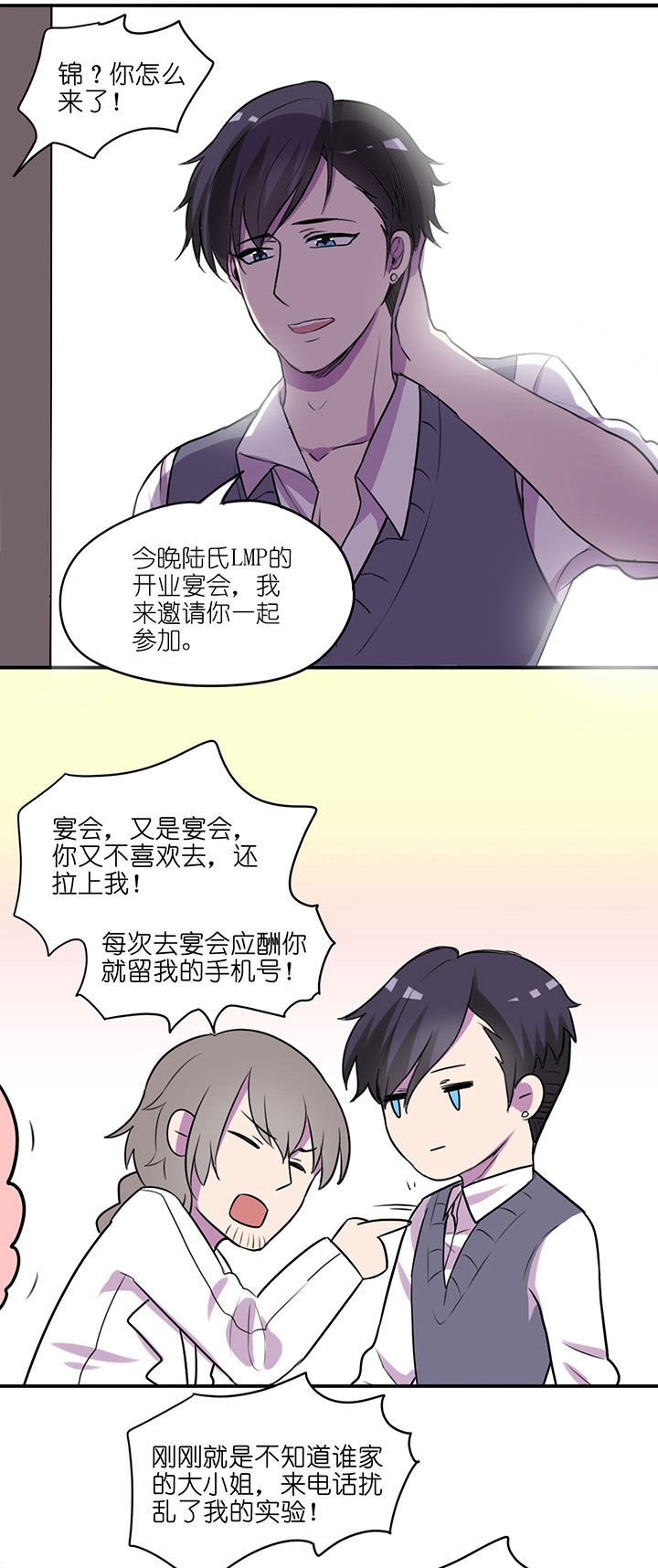 第6章：