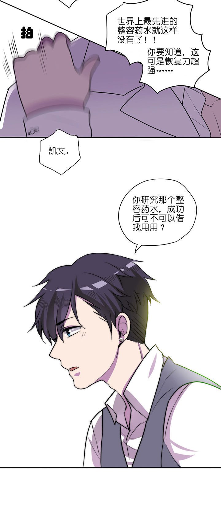 第6章：