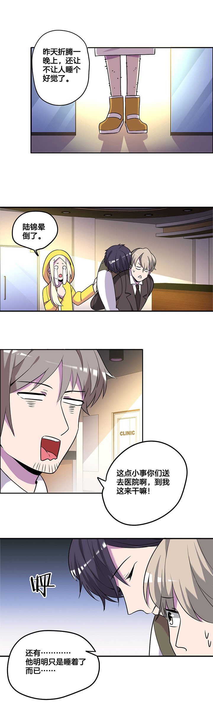 第60章：