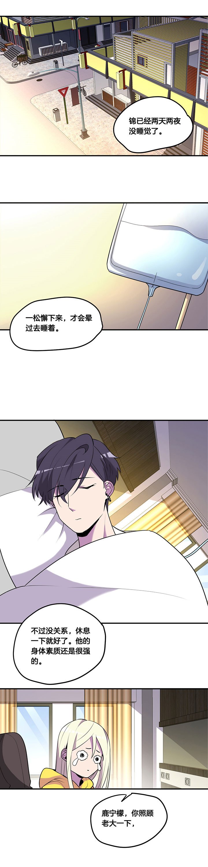 第60章：