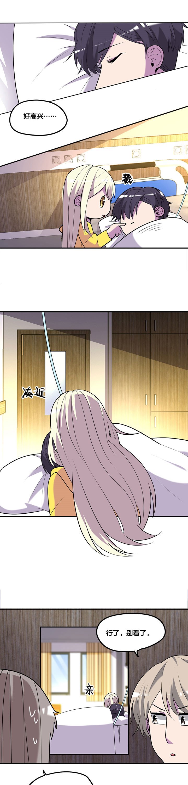 第60章：
