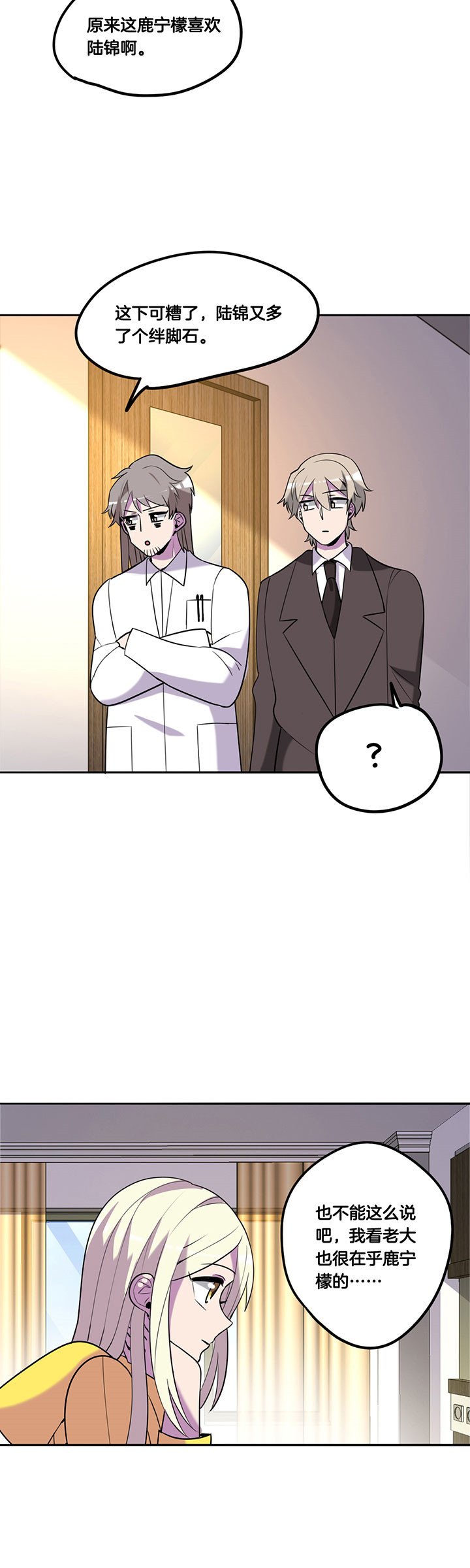 第60章：