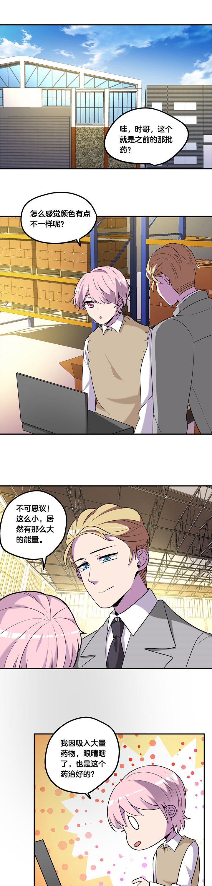 第60章：