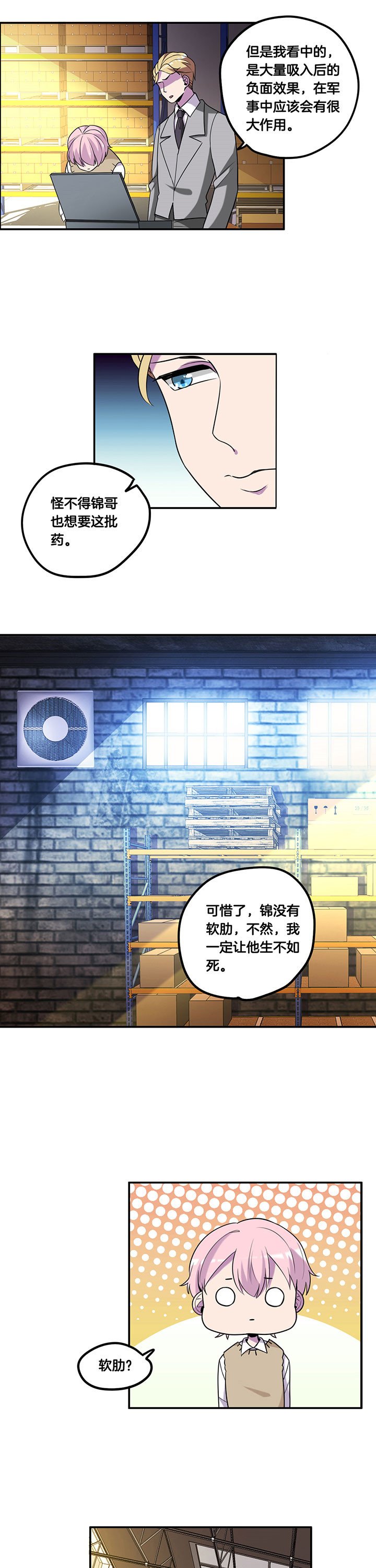 第60章：