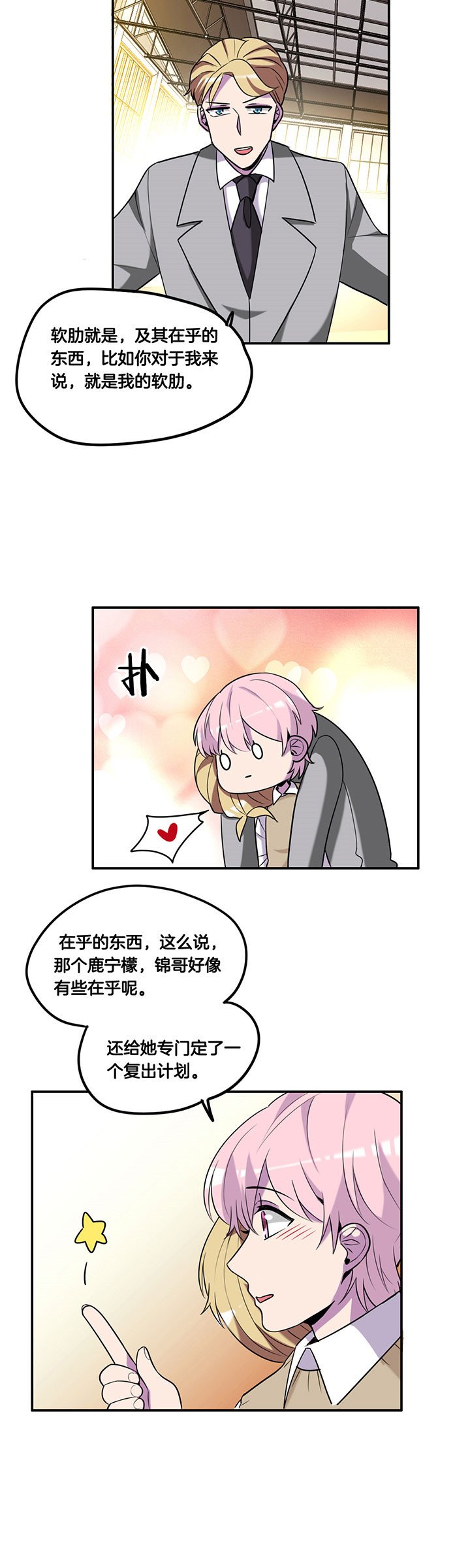 第60章：
