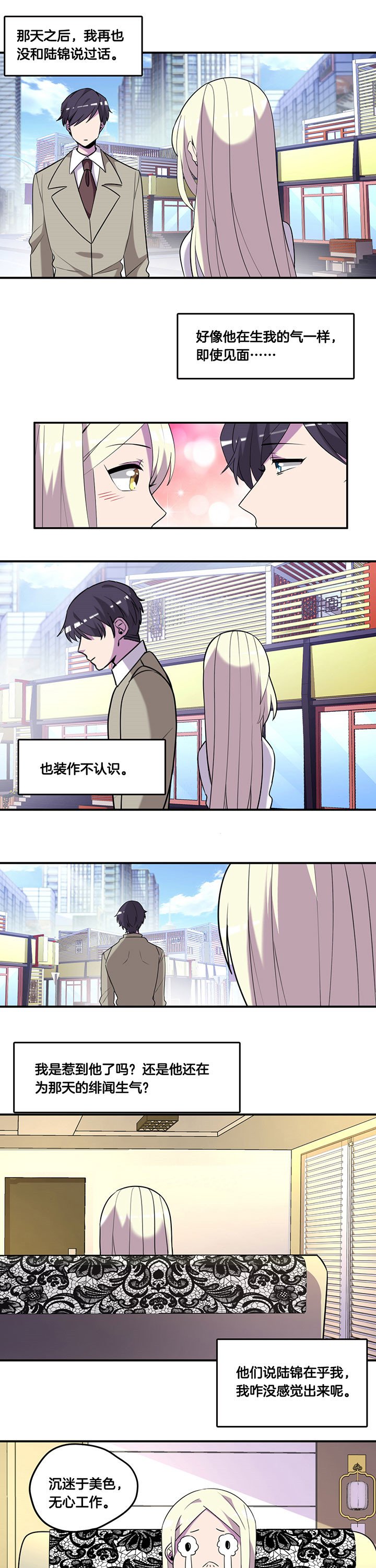 第61章：