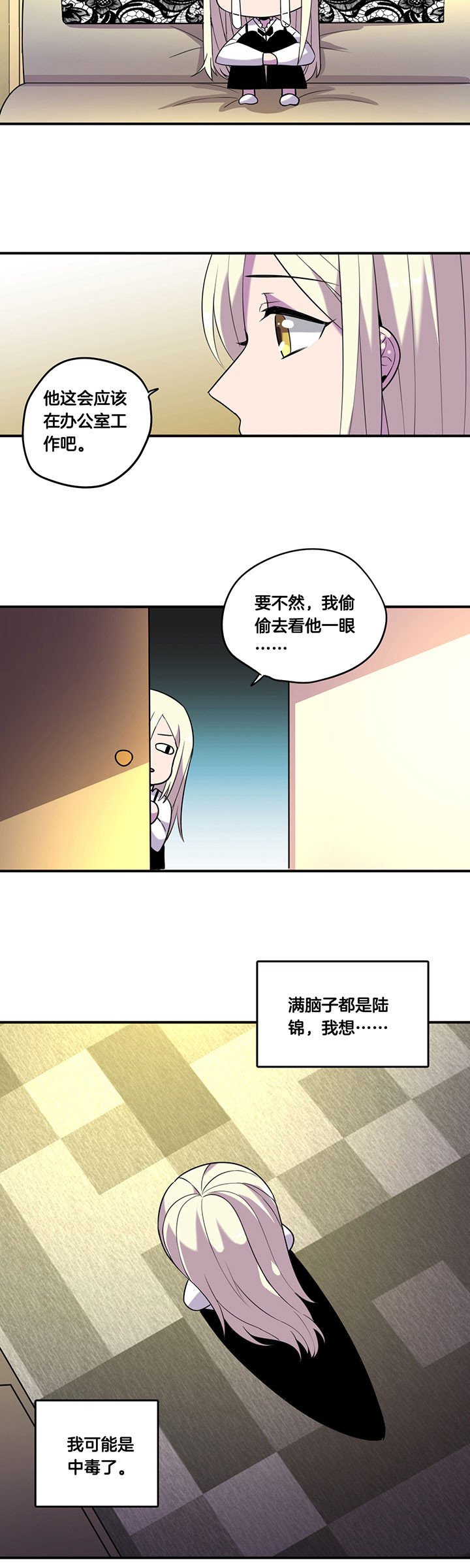 第61章：