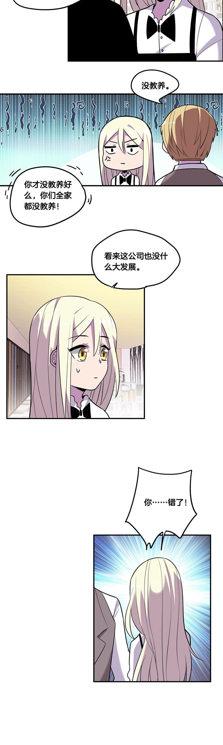 第61章：