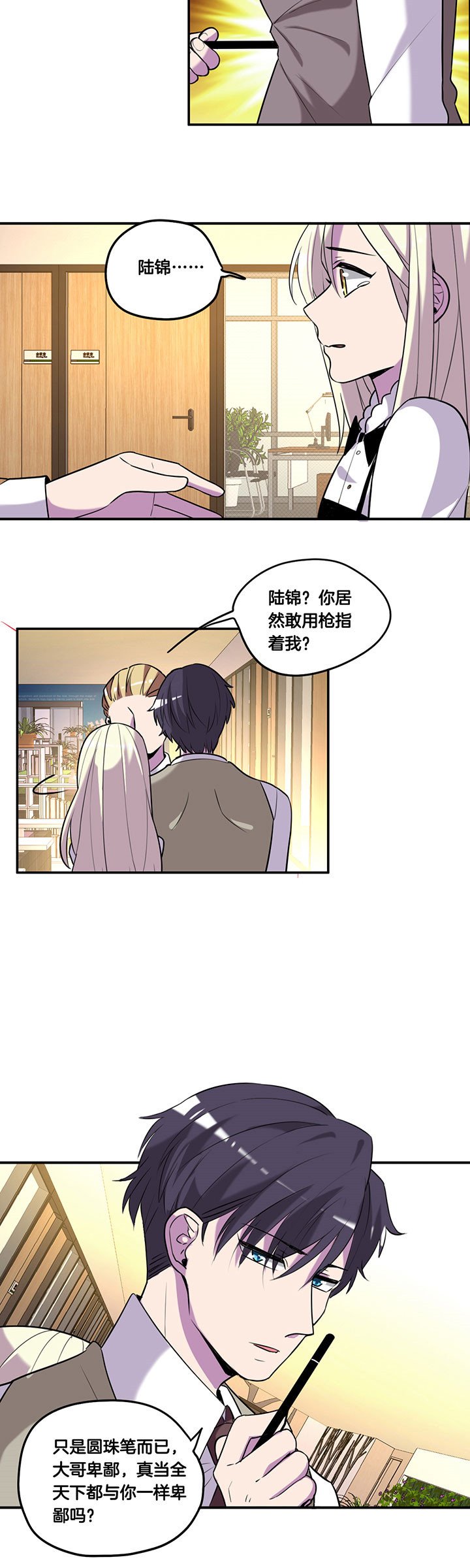 第61章：