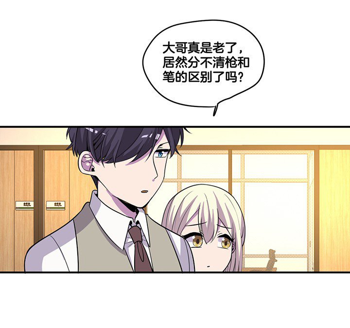 第62章：讨价还价