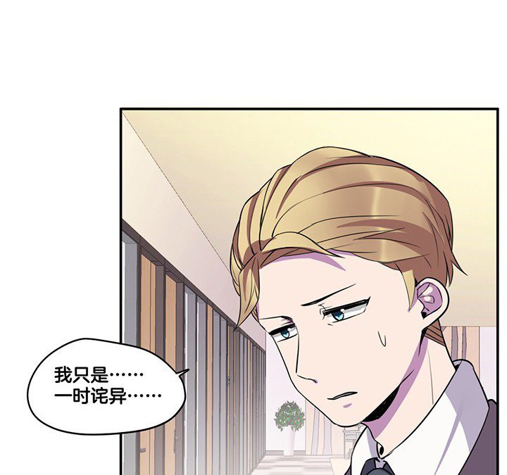第62章：讨价还价