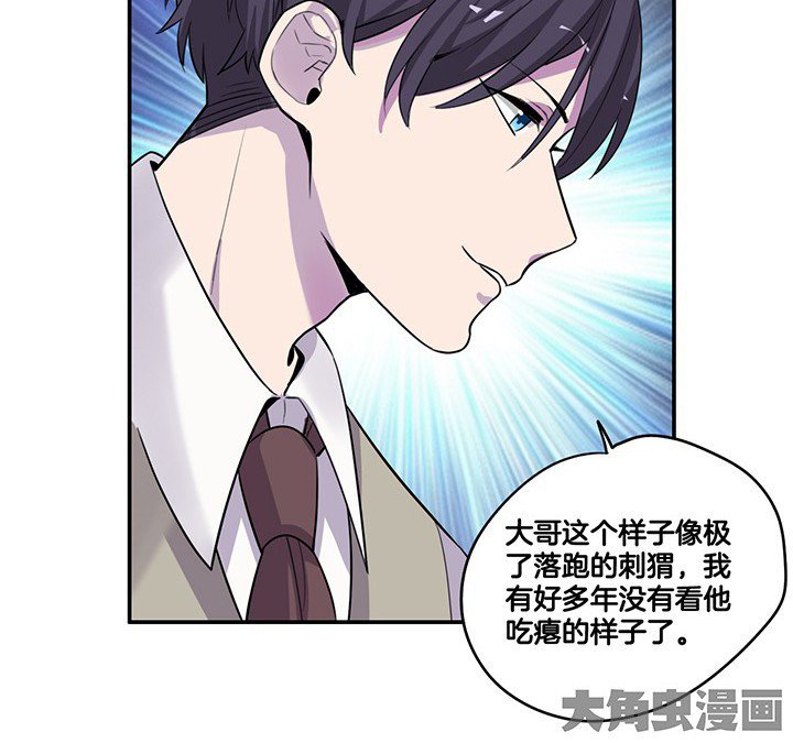 第62章：讨价还价