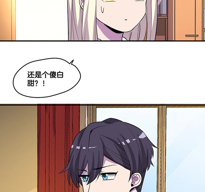 第62章：讨价还价
