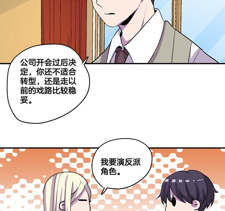 第62章：讨价还价