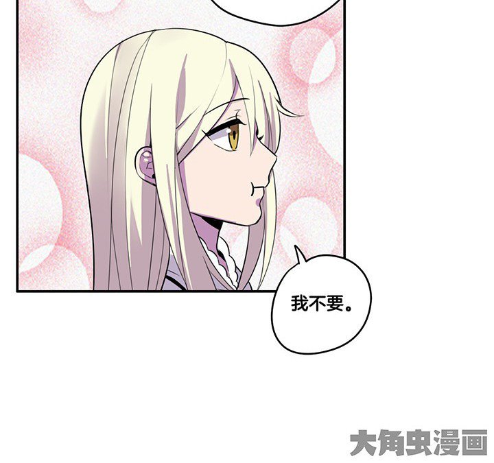 第62章：讨价还价