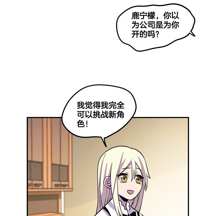 第62章：讨价还价