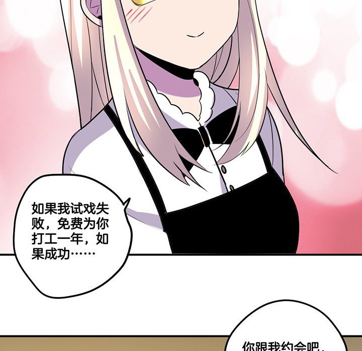 第62章：讨价还价