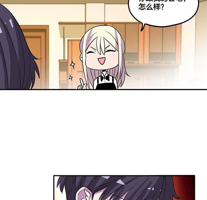 第62章：讨价还价