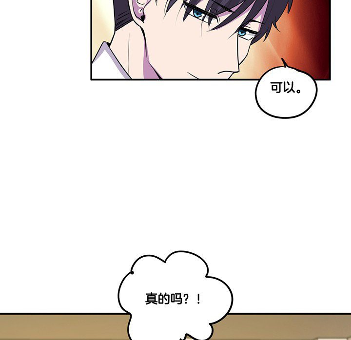 第62章：讨价还价