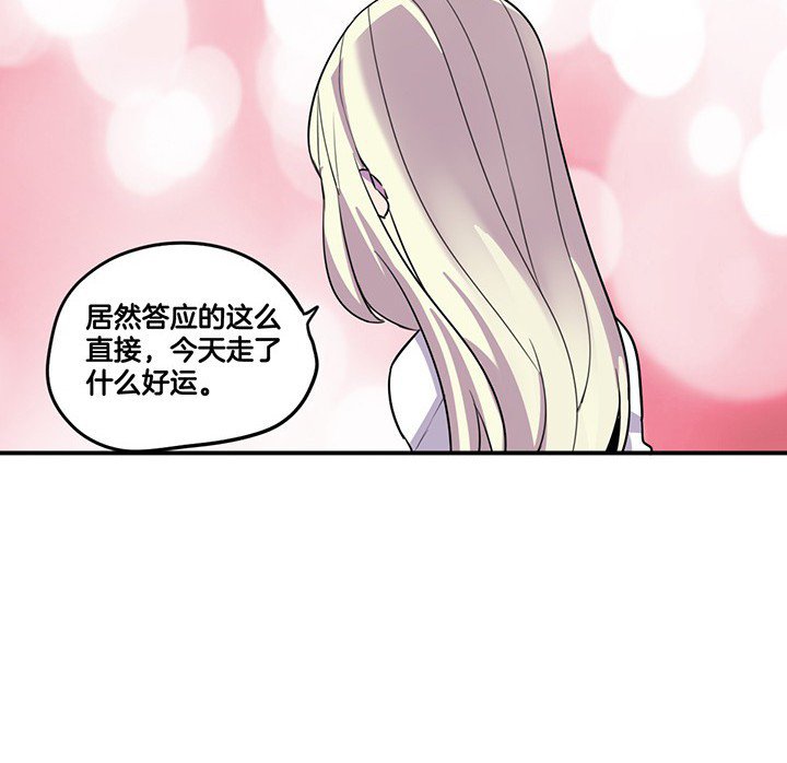 第62章：讨价还价