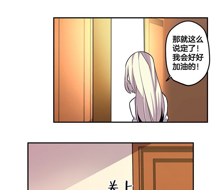第62章：讨价还价