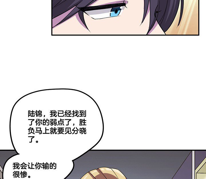 第62章：讨价还价