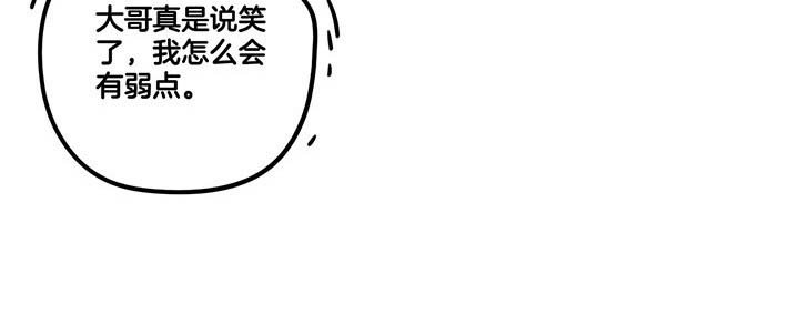 第62章：讨价还价