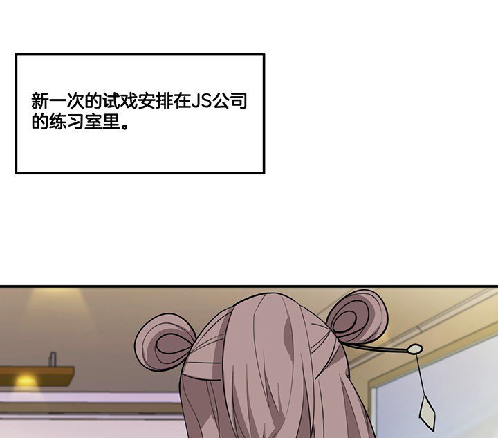 第63章：污秽