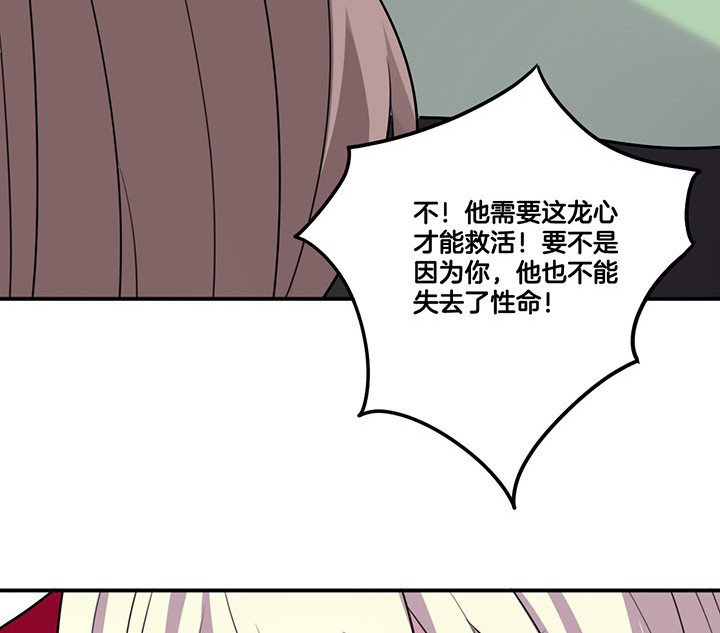 第63章：污秽