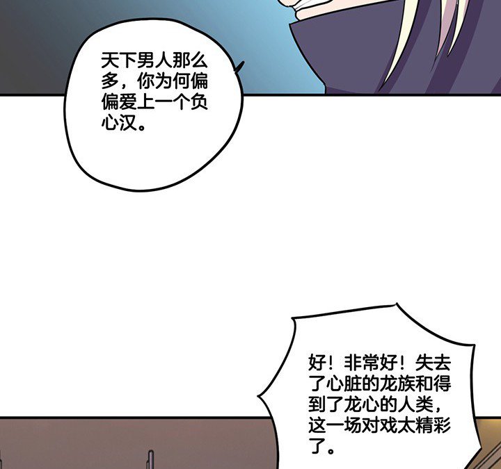 第63章：污秽