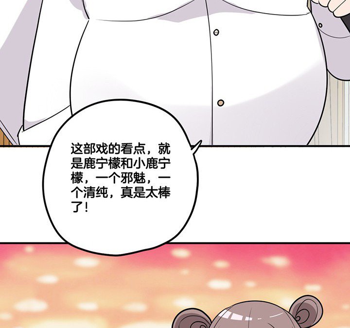 第63章：污秽