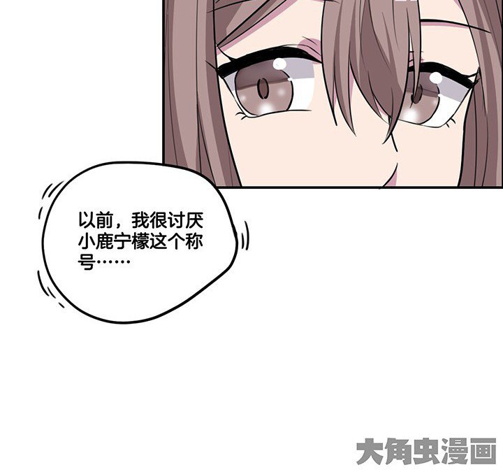 第63章：污秽