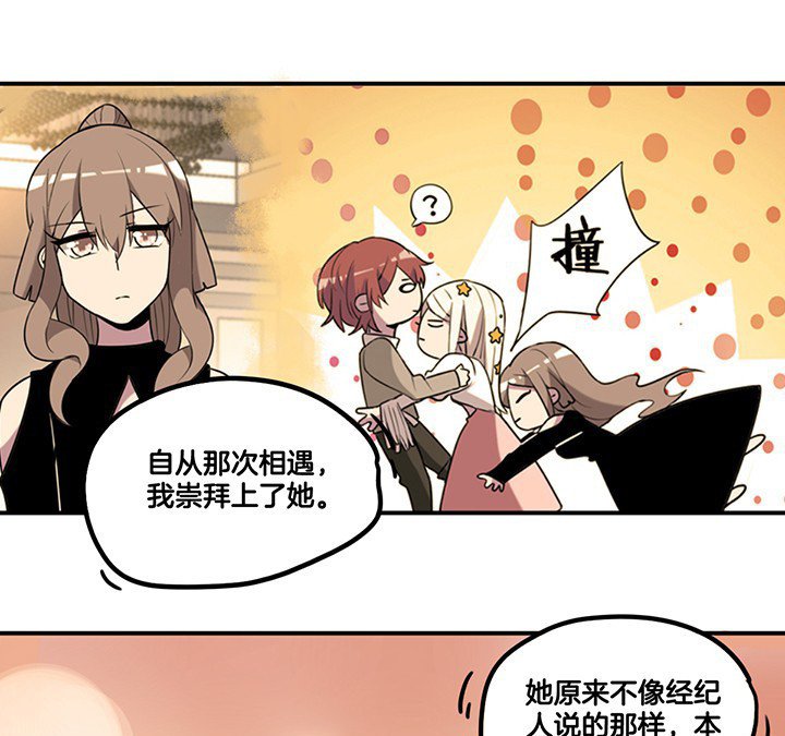 第63章：污秽
