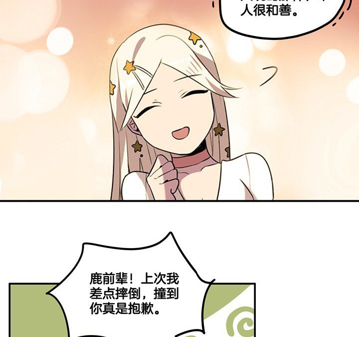 第63章：污秽