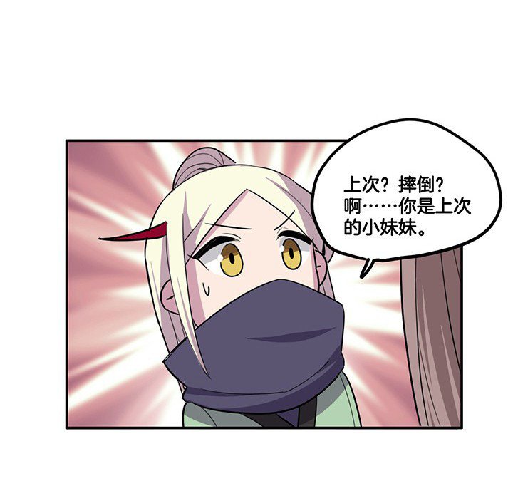第63章：污秽