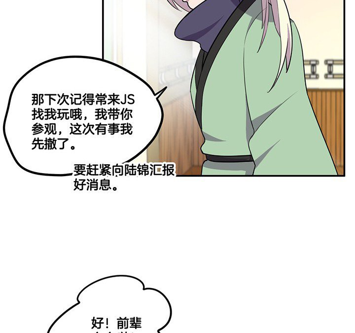 第63章：污秽