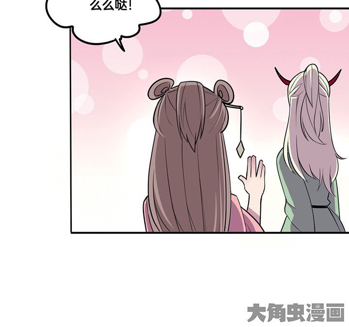 第63章：污秽