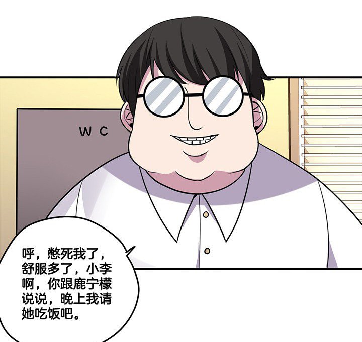 第63章：污秽
