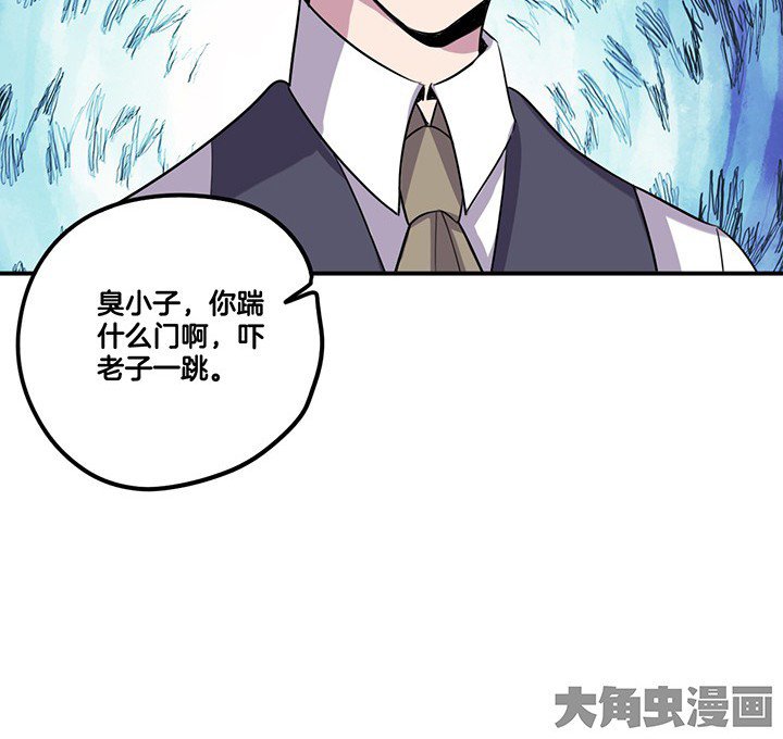 第63章：污秽