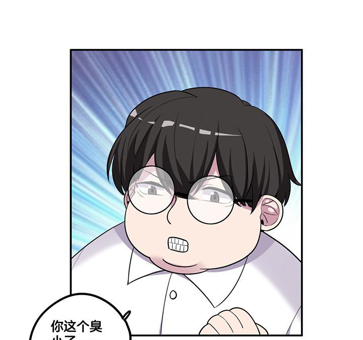 第64章：谈崩