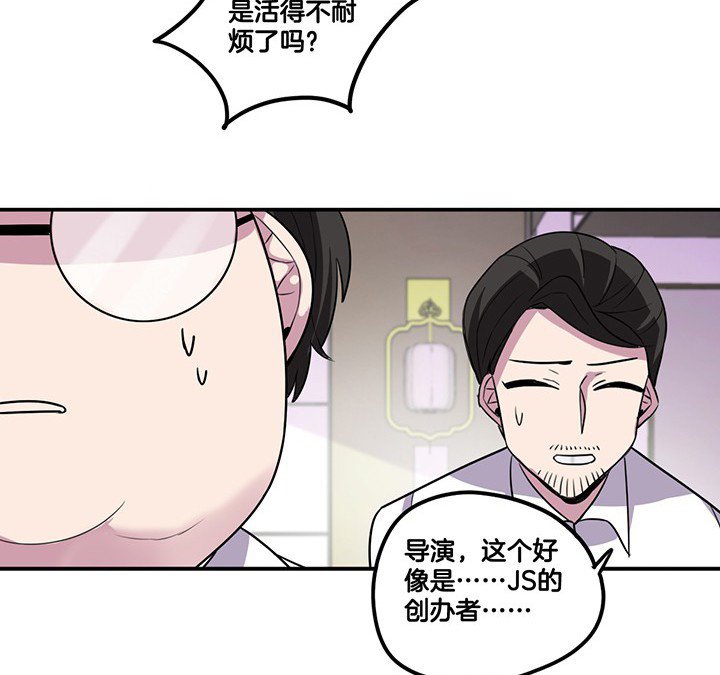 第64章：谈崩