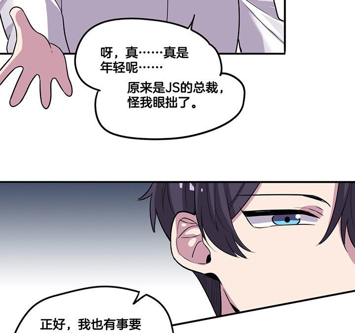 第64章：谈崩