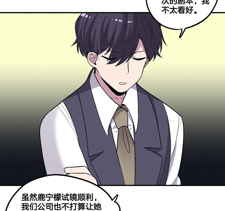 第64章：谈崩